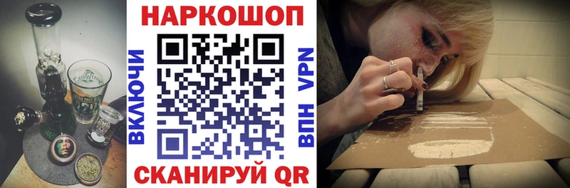 Где купить наркоту Подольск Амфетамин  Cocaine  ГАШИШ  Бошки Шишки 