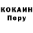 Alpha-PVP мука Sergey Shulika