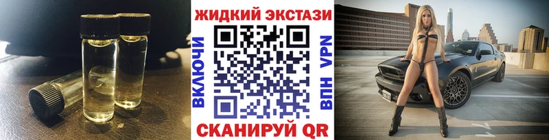 БУТИРАТ BDO 33%  даркнет сайт  Подольск 