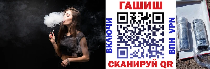 ГАШИШ Cannabis  даркнет сайт  Подольск 
