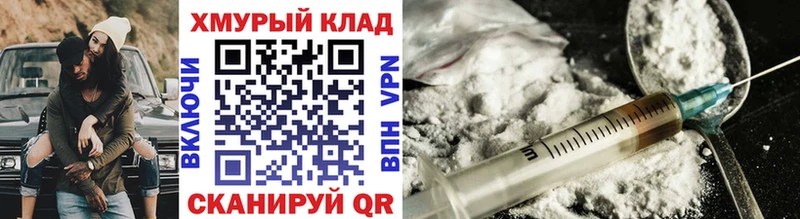 Героин гречка  Подольск 