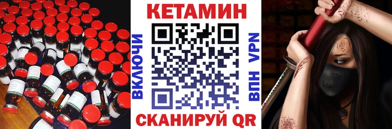 КЕТАМИН ketamine  мега tor  Подольск  цена  