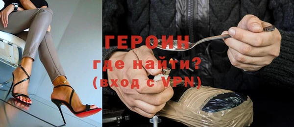 MDMA Осташков