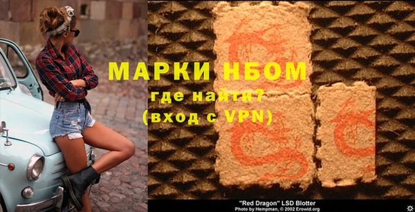 spice Бронницы