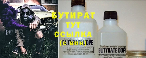 spice Бронницы