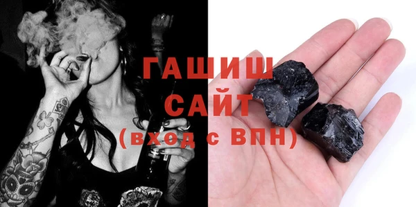 экстази Бугульма