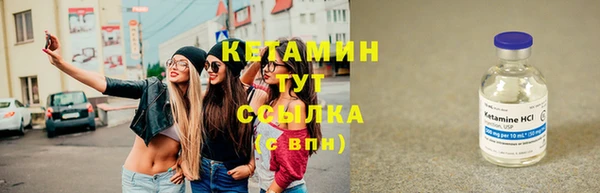 экстази Бугульма