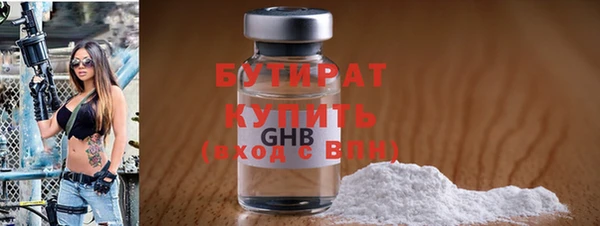 MDMA Бородино