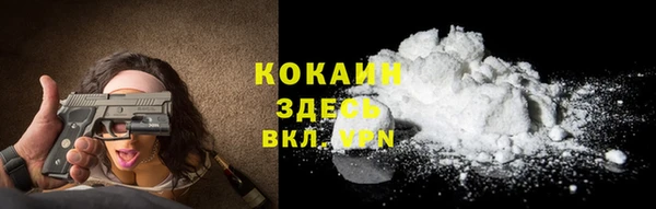 MDMA Бородино