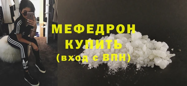 MDMA Бородино