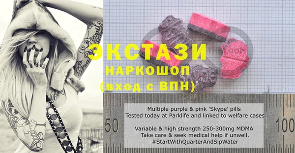 spice Бронницы
