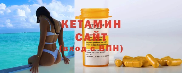 spice Бронницы