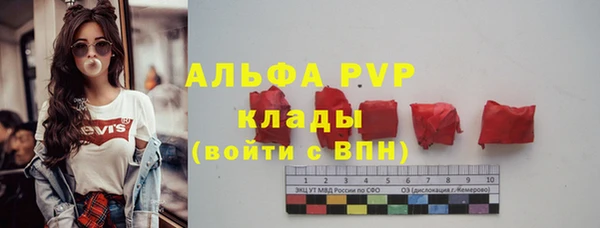 MDMA Бородино
