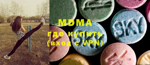 spice Бронницы