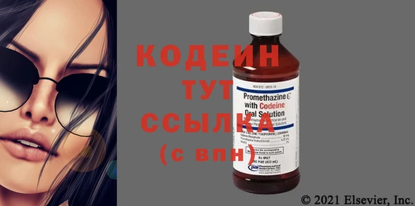 экстази Бугульма