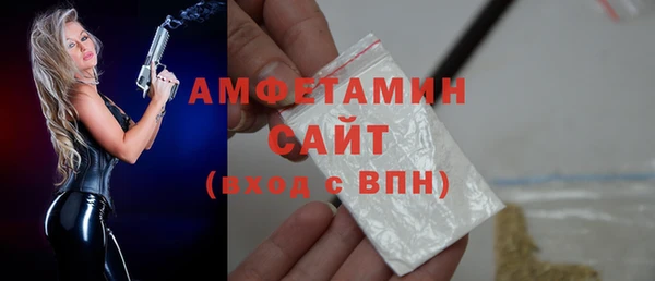 spice Бронницы
