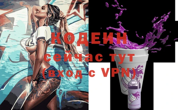 экстази Бугульма