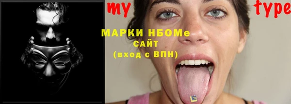экстази Бугульма
