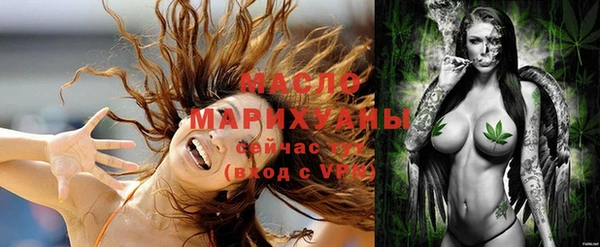 MDMA Бородино