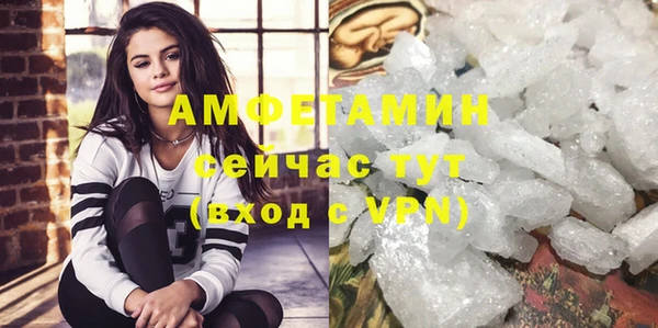 spice Бронницы