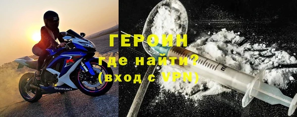 MDMA Бородино