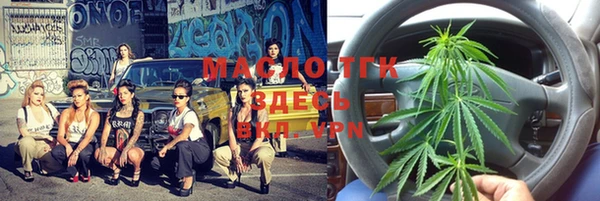 экстази Бугульма