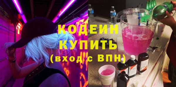 экстази Бугульма
