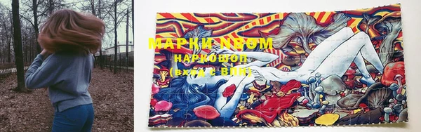 MDMA Бородино