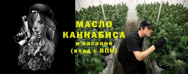 MDMA Бородино