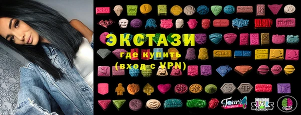 spice Бронницы