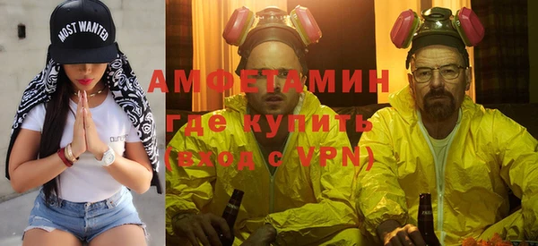spice Бронницы
