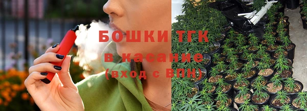 экстази Бугульма