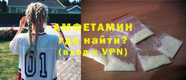 экстази Бугульма