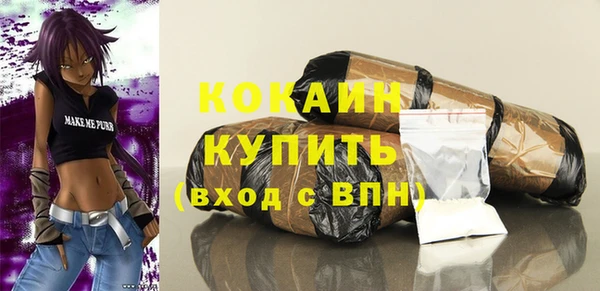 экстази Бугульма