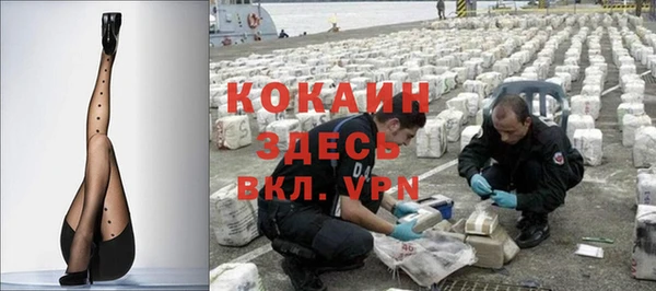 экстази Бугульма