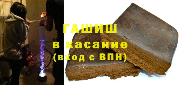 экстази Бугульма