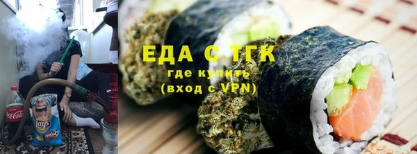 MDMA Бородино