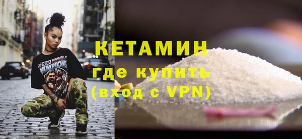экстази Бугульма