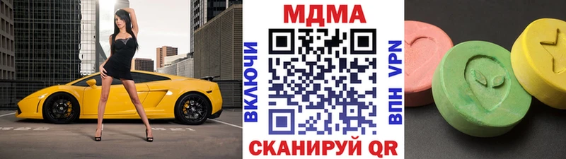 MDMA VHQ  дарнет шоп  Подольск 