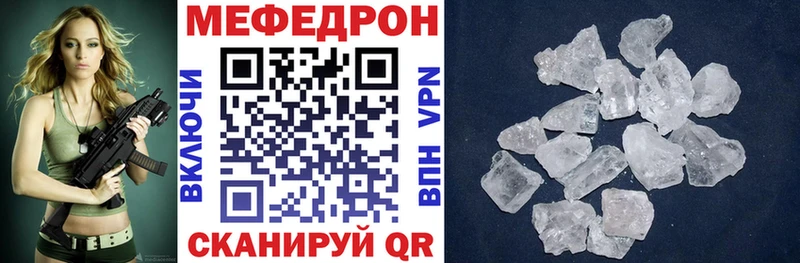 МЯУ-МЯУ мука  darknet клад  Подольск  где купить наркоту 