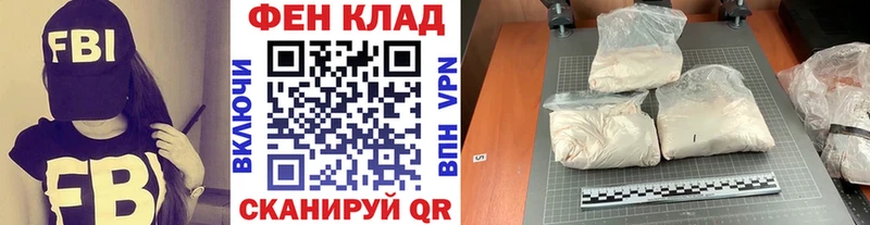 Первитин пудра Подольск