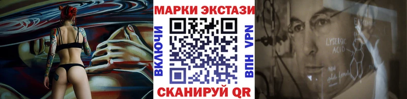 Марки 25I-NBOMe 1500мкг  даркнет клад  Подольск 
