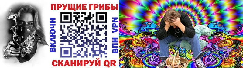Галлюциногенные грибы мухоморы  omg онион  Подольск 